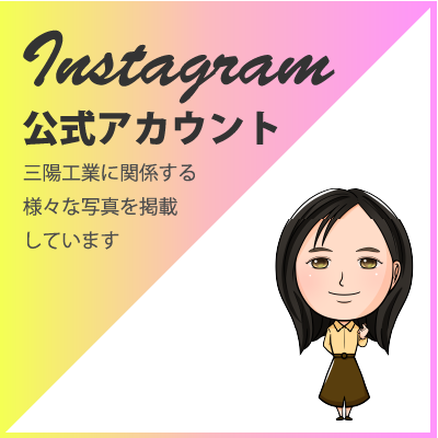 三陽工業公式アカウント Instagram レース部活動の写真も公開中