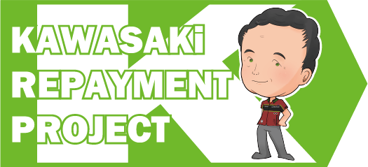 KAWASAKI REPAYMENT PROJECT